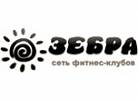 Сеть фитнес-клубов "Зебра"