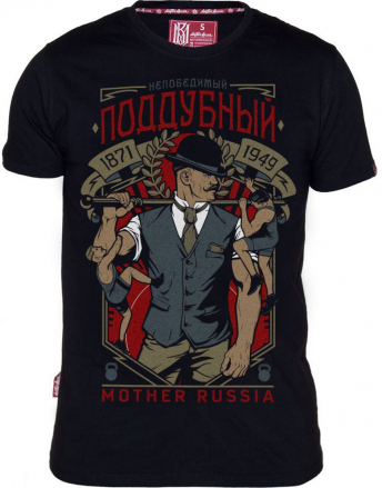 Футболка Mother Russia Поддубный чёрная