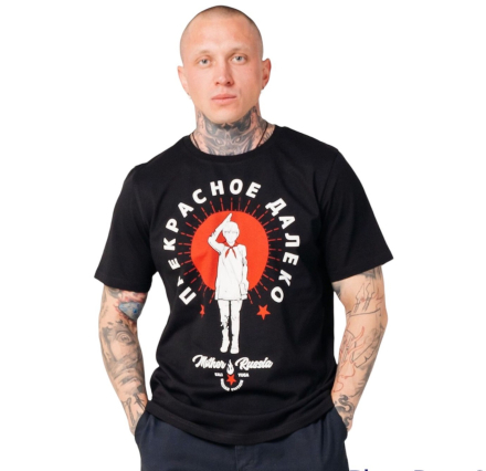 Футболка Mother Russia "Прекрасное далеко" черная