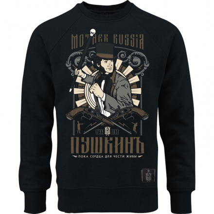 Кофта Mother Russia Пушкин