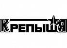 КРЕПЫШ
